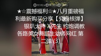 素人系列年终特献声音超好听的女神酒店使劲干她