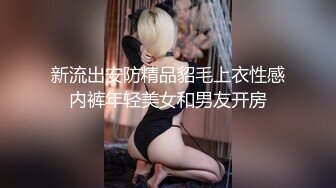 齐逼牛仔短裤修长美腿，花臂纹身拨开内裤舔逼，翘屁股扣穴特写猛操屁股