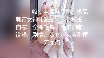 9-19-张辽寻花约啪长发大眼睛妹子，床上换好黑丝撅着屁股等着操