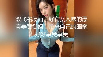 SWAG 《女上位操作》巨乳淫穴水声交响曲主动的小只马声音超 Ouopuppy