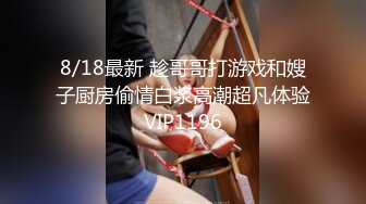 ✿淫声荡语✿姐姐娇嗲声甜有节奏，听对白 ，好身材大长腿 上位骑乘全自动 振动棒紫薇爽的尿屁不停，这个屁股真的很不错