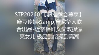 v麻豆传媒华语AV剧情新作-调教女仆美娇娘 确认湿润后忘情操干 麻豆女神陈美琳