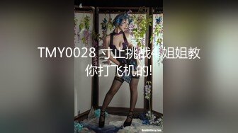 MSD-043青春盛宴-艾拉