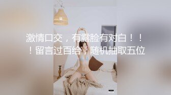 妹子绑着扔后备箱玩