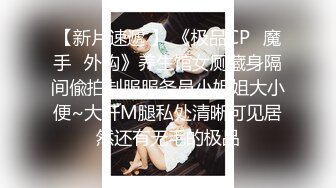 【新片速遞】   ⚡反差清纯少女〖优咪〗乖乖女同学被调教成超级淫荡小淫娃，拘束炮机高潮、淫语羞辱、自慰啪啪、连续高潮！