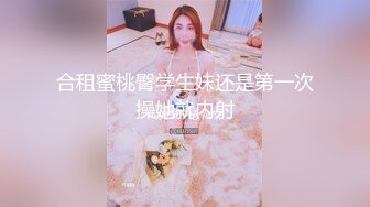 干骚老婆第二弹