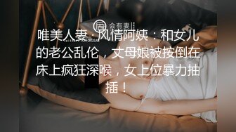 有夫之婦就是好吃