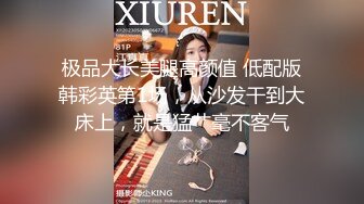 36E白嫩大奶美妞挂完毛再自慰，跳蛋假屌轮番上，透视装撩起露奶