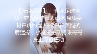 【制服诱惑唯美流出】推特红人极品女神『是幼薇儿吖』最新千元定制 东航空姐 扯衣撕袜 口交蹂躏