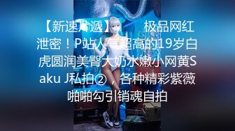 唐安琪淡紫色Ol服饰 曼妙身姿梦幻入魂 柔美身段摄人心魄