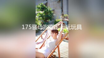 【全網首發】《頂級震撼☀超淫現場》多男多女群P盛宴肏出新高度人體蜈蚣！