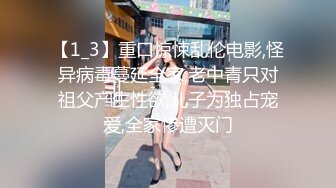  猥琐大叔酒店约炮D奶美少妇对粉嫩的美鲍鱼爱不释手一直舔