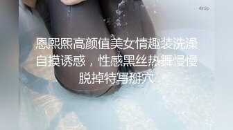 2024年新流出良家人妻【爱涩梨】家中被操爽内裤只脱一半就插入，超清拍摄细节，露脸，好浪好爽叫不停