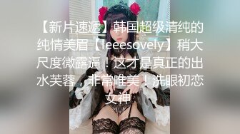 放假期间与女友共赴云雨