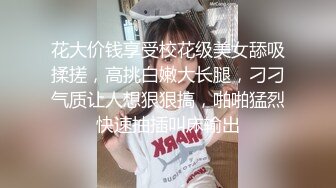 STP24823 天美传媒 TM-0165 《妈妈的性奴之路》性感少妇被儿子和同学调教成性奴 王小妮