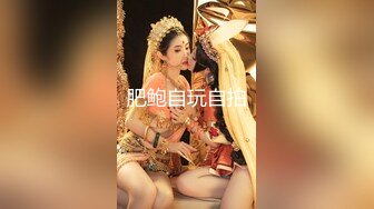 STP15122 清纯长相甜美苗条妹子换上红肚兜自慰诱惑，性感大长腿跳蛋震动翘腿手指扣