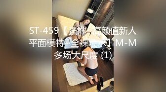 约炮大神【幸运儿】订阅私拍，巨乳蜂腰肥臀女人中的极品，各种交合淫乱 (4)