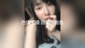 扣扣传媒 FSOG001 萝莉天花板乳夹粉嫩小学妹 肛塞后庭女上位白虎榨汁 分分钟要飙射 粉色情人