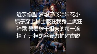  酒店约个高挑的美少妇，情趣内衣骑在男人身上，精湛口技，无套内射