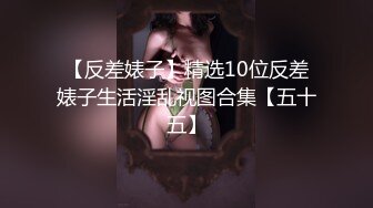 气质美女小骚货，盲人按摩勾搭技师，下面塞的跳蛋，精油揉胸，娇喘呻吟，脱下技师裤子，埋头吃屌