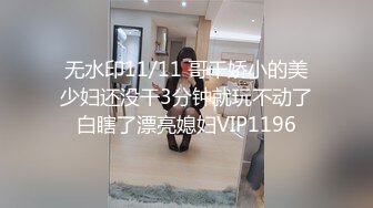 天美传媒 TMW47 导演现场干女优 亲自指导AV出演 操到高潮不断射满逼 林思妤