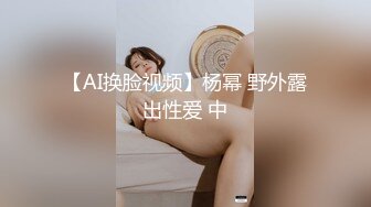 只约最骚最浪女神级别的反差婊！推特约炮大神【军阀】私拍，淫语调教开发潘金莲性奴女儿，终极美臀浪叫坐插