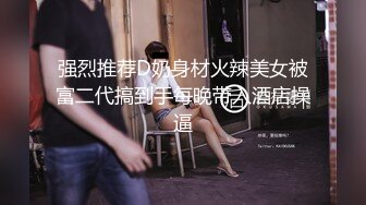 【新速片遞】 极品单身美女高颜值诱惑狼友，躺在床上发骚揉奶玩逼伸着舌头要舔狼友大鸡巴，逼毛浓厚性与旺盛大黄瓜抽插