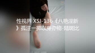 发现偷拍故意露内尿尿