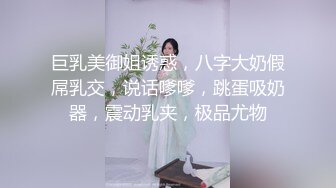 【晓可耐】平台女神之一，专吃大家伙，风骚漂亮小少妇被插得呻吟不断，骚言浪语挑逗得男友把持不住射了，还要被抱怨太快