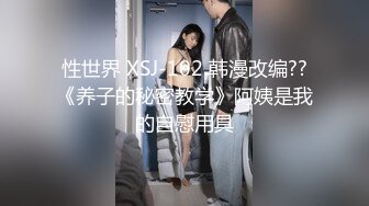 青春無敵粉嫩鄰家小妹妹 乖乖清純美少女 衣服還沒脫完被後入一邊打屁股一邊辱罵用力操