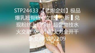 STP28144 绝对极品！女仆装爆乳小萝莉！露出奶子揉捏，白丝袜极品美腿，无毛肥唇嫩穴，掰开菊花特写 VIP0600