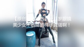 人小奶大-美少女橙雅儿小公主，好奶子，69互舔，舒服高潮，马力加鞭，疯狂内射！