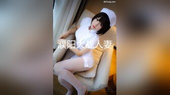 《精品泄密?情侣私拍》对白淫荡~话有点密的逗逼眼镜男与同居女友露脸自拍性爱~还介绍女友阴部构造~乳夹跳蛋啪啪玩的不亦乐乎