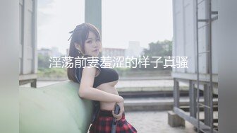 高颜值眼镜美女主播自慰秀