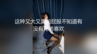 JYS』极品反差人妻 丝袜套头栓狗链挨操 震撼3P前裹后操，刺激！【极品性爱❤️超颜女神】推特大神『JYS』最强性爱私拍 极品反差人妻 丝袜套头栓狗链挨操 震撼3P前裹后操《刺激》 (1)