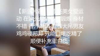 新人 沈青黛 黑色服饰搭配性感黑色短裙 互动拍摄 曼妙身姿娇媚动人