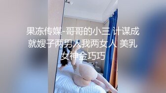 【AI换脸视频】潘晓婷 淫荡巨乳女上司，强推变态男下属[下]