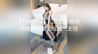 麻豆傳媒 MPG0064 巨乳小姑誘惑破處 賴畇希