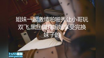 后入丝袜前炮友，找一北京同城固定女