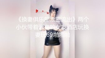 網紅巨乳主播跟粉絲啪啪啪影片流出