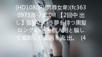 ❤️反差小骚货❤️淫乳女神〖下面有根棒棒糖〗JK魅