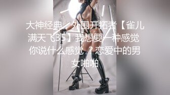 漂亮美眉 沉浸式享受爱爱 被大鸡吧无套输出 小娇乳 稀毛粉鲍鱼 边操边拍是累