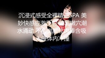 【爆乳??女神】JKF爆乳女郎『云嫣』携德丸大师出品《巨乳痴女生日会》爆操高潮射巨胸 中文字幕对白 高清1080P原版