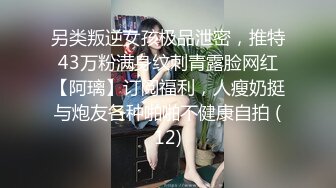 ★☆稀缺资源☆★极品绿帽淫妻【纯小小】银趴淫乱福利 新娘婚纱护士装！11月最新小集合，非常骚气 叫床声音非常尖锐，几个男的轮着干她