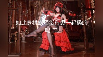 【推特萌妹❤️极品啪啪】双马尾清纯少女『软萌兔兔酱』最新剧情《陪玩的失身日记》忘穿内裤发现后下药迷操高清1080P原版