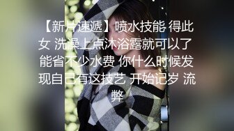 蜜桃传媒 PMS-004 变态医师 再次迷玩漂亮的美女病患