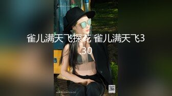 2020.1.20 约操女仆制服诱惑穿黑丝袜的小美女激情啪啪 连操两炮干哭了