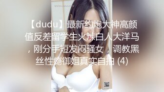 东营聚丰约战来出差的27岁丰满离婚少妇