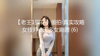 《调教启示录》独家揭发台版N号房??为爱冲昏头裸身记录遭外流