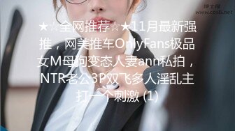 蜜桃臀美少妇下海做楼凤,网上约狼友来家干